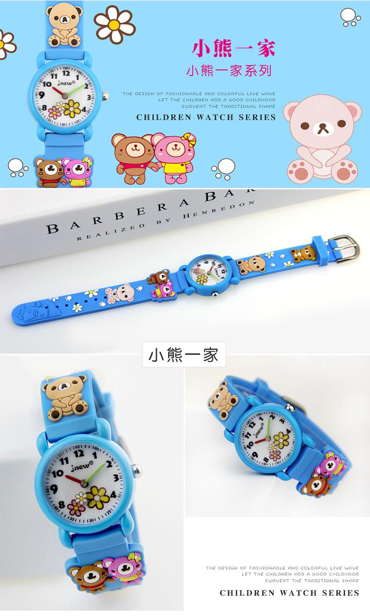 小熊一家【750】_02