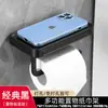 Suporte de Papel Toalha Antigo Europeu para Celular Hotel B&B Banheiro Toilette Parede Sem Furos Rack de Armazenamento de Rolo de Papel