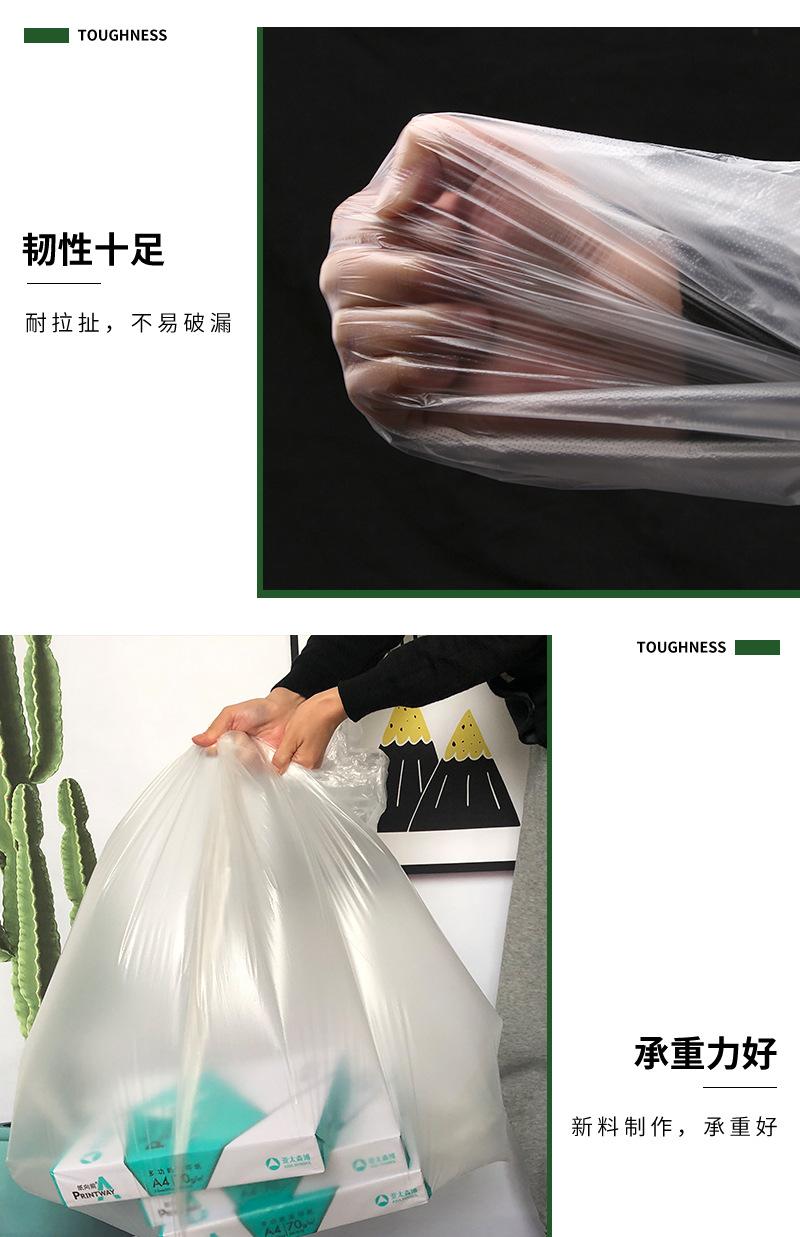 白色平口大垃圾袋_05.jpg