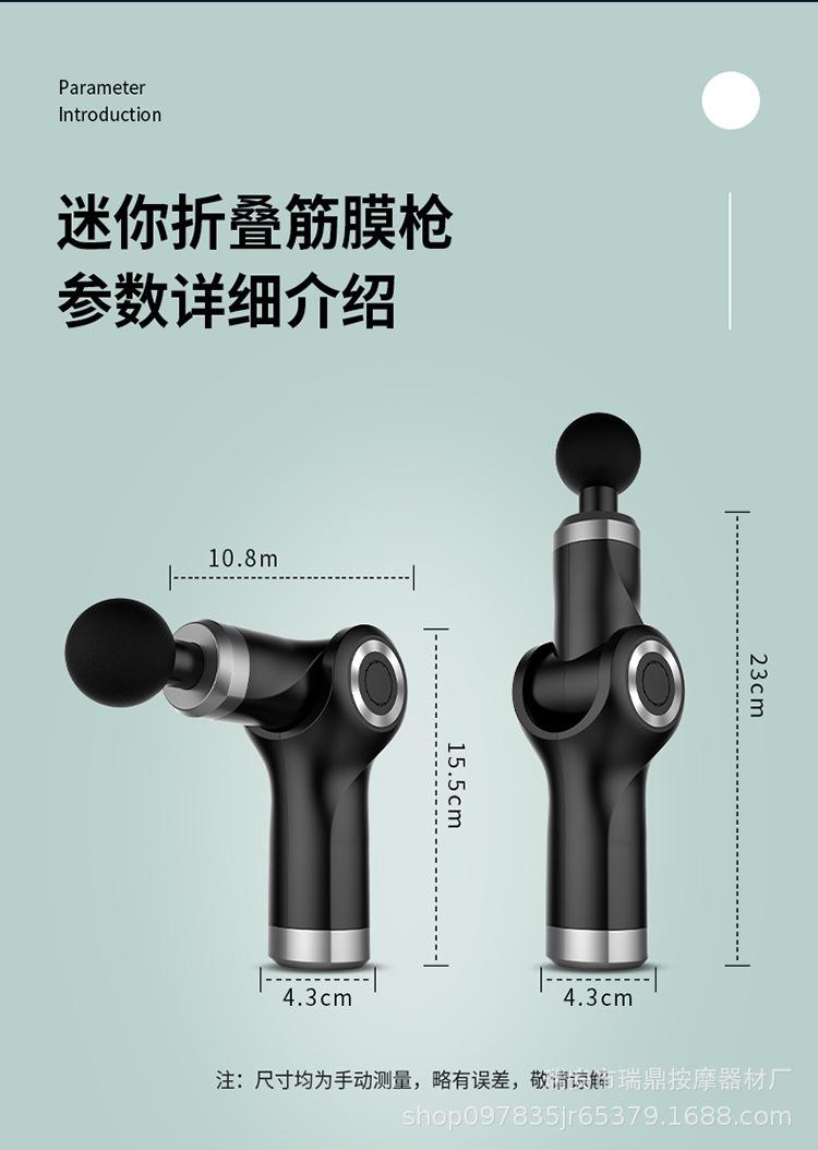 旋转筋膜枪【改】-副本_21.jpg