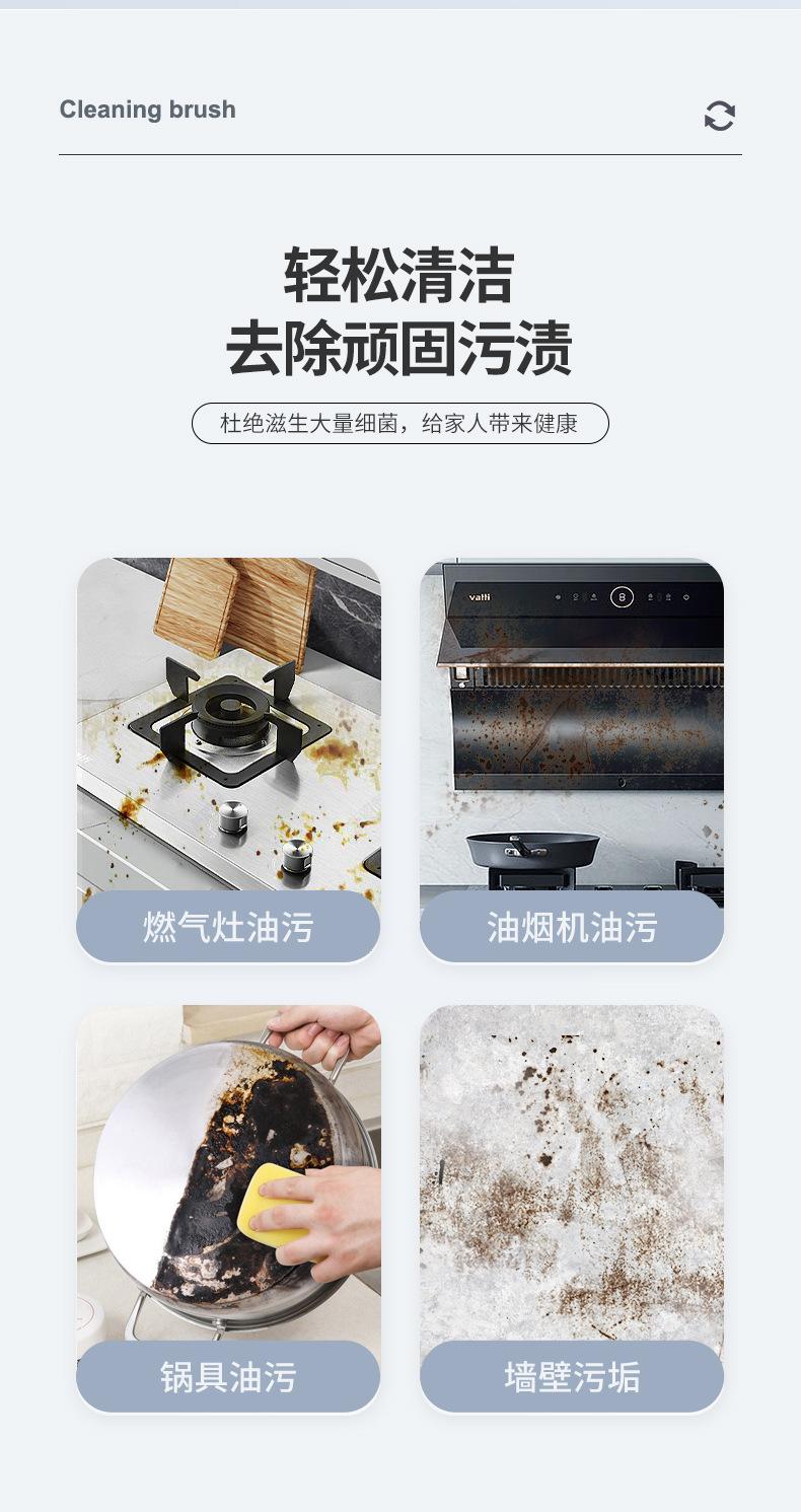 清洁刷_03