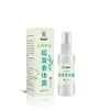 Venta al por mayor de fábrica Mingxiangtang Desodorante Herbal para el Cuerpo de Yunnan 60ml Líquido Antibacteriano Herbal Elimina el Olor