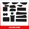 Acessórios Especiais para Interior de Carro BYD Dolphin Decoração de Interior de Carro Acessórios Práticos Console Central Ranhura de Porta Almofada Porta-Copos Almofada de Mesa