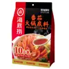 Pedido mínimo de 3 itensBase para hot pot Haidilao, molho para mergulhar, hot pot autoaquecível, lagostim, tempero para peixe em conserva com mostarda, atacado