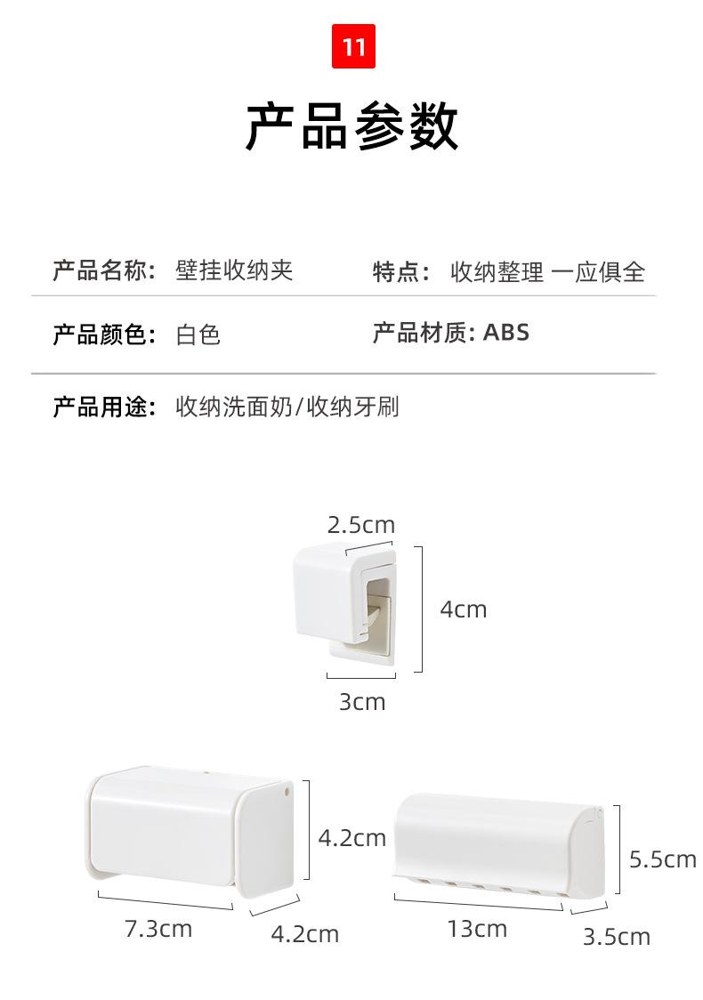 FTS178壁挂收纳夹_12.jpg