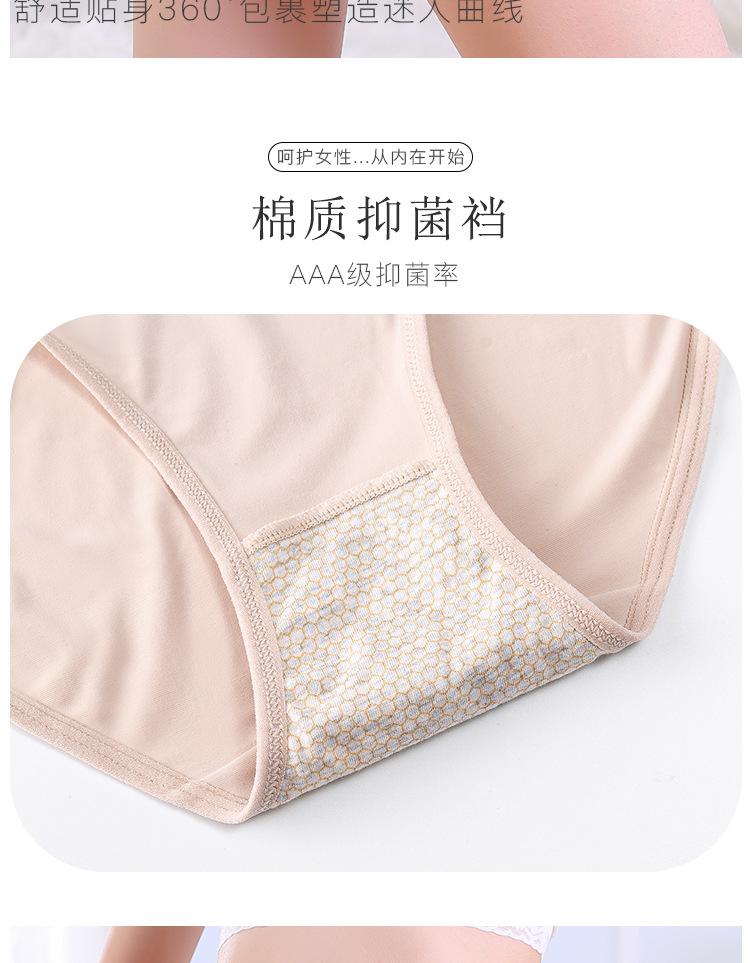 内裤6_03