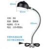 Luz de Trabalho para Máquina LED com Base Magnética Forte, Lâmpada de Iluminação Magnética para Prensas, Tornos, Equipamentos de Máquina, Luminária de Mesa Industrial 220V24V