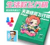 Juego de Damas Voladoras Ajedrez Volador Interactivo Cama Aventura de Pareja Sm Mini Juego Juguetes Sexuales para Adultos Venta al por Mayor