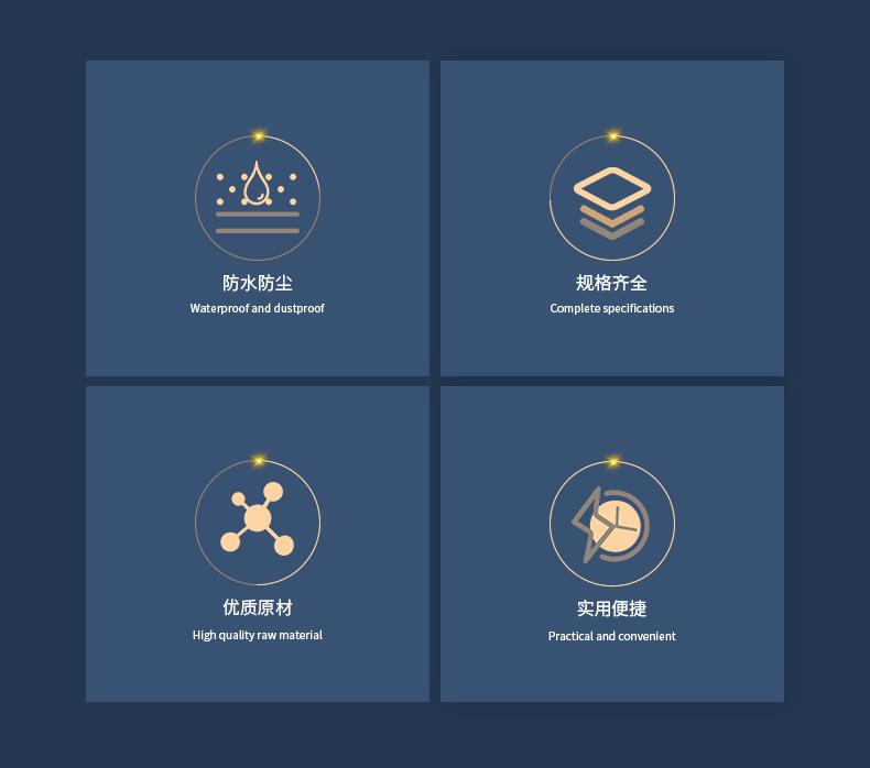 防尘罩-6_02