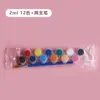 Conjunto de Tinta Acrílica Infantil com 12 Cores, Conjunto de 6 Peças para Pintura Artística de Estudantes e Coloração de Bonecos de Gesso
