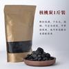 Estufa de carbón sin humo carbón de olivo carbón de longan carbón de hueso de azufaifa carbón de aceituna negra carbón de nogal juego de té tetera para hervir té tetera de llama abierta para hervir agua