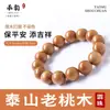 Pulsera de Madera de Melocotón Antigua Natural, Artesanía de Madera Auténtica, Cuentas de Madera Fragantes, Pulsera de Cuentas Budistas de Círculo Único para Hombres y Mujeres, Mayoreo