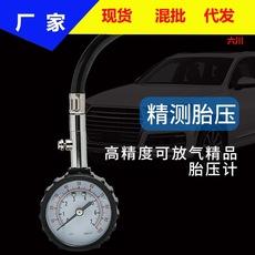 Medidor de pressão de pneu de automóvel de alta precisão multifuncional com medidor de pressão de pneu de deflação, mangueira longa, monitor de medidor de pressão de pneu mecânico