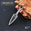 Apx Hero Cuchillo de Lanzamiento Power Boy Versión Luminosa Cuchillo de Lanzamiento Daga Espíritu Maligno Linda Nueva Herramienta de Entrenamiento Aleación Sin Filo