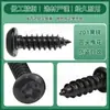Tornillos Autorroscantes Antirrobo de Cabeza Redonda Torx Zinc Negro Acero Inoxidable 201 M2/M3/M4/M5 Tornillos Torx de Cabeza Plana