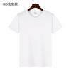 Playera 2022 Manga Corta 185g Modal Transferencia de Calor Camiseta Cuello Redondo Camiseta en Blanco Ropa para Eventos de Grupo Estampado Moderno