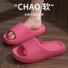 Sandalias y Pantuflas de Nuevo Estilo 2024 para Mujer Verano Parejas Uso Exterior Antideslizantes Suela Suave Sensación Slip-on Pantuflas para Baño en Casa para Hombre