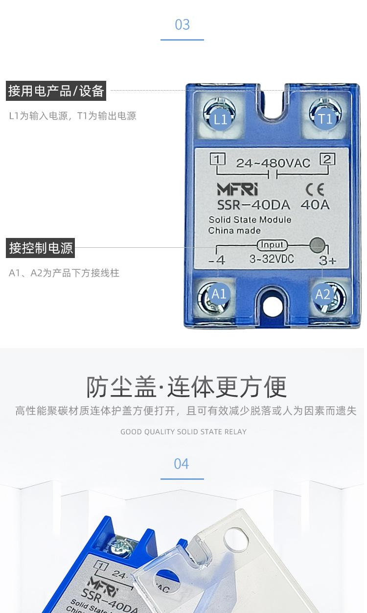 详情页_06.jpg