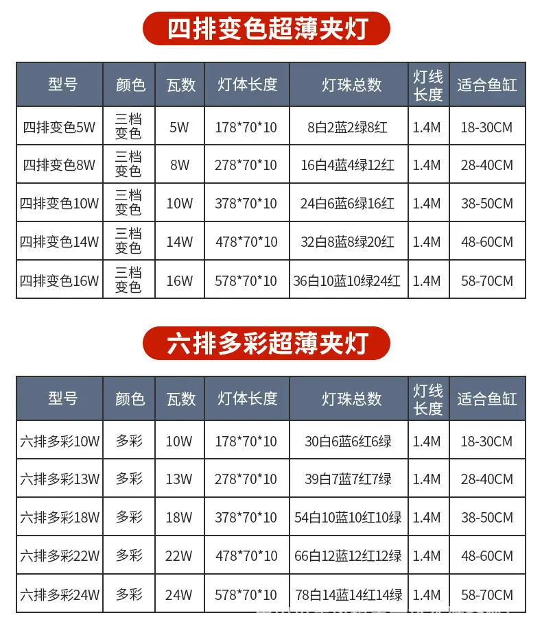 水草灯2-拷贝的副本_18