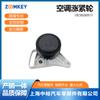 Adecuado para Tensor de Aire Acondicionado Passat B5 58260511
