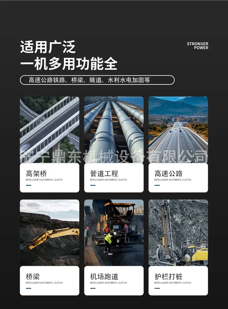 鼎东液压打桩机详情页 (3).jpg
