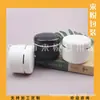 Botella de crema con borde estampado en caliente 240 g, frasco para ungüento, recipiente para polvo de mascarilla facial 240 ml, botella para mascarilla capilar, botella de gel de aloe vera, botella para cera para el cabello