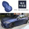 Película de alta calidad para cambio de color completo de coche, película mate, pegatina para cambio de color, metal electroóptico, película para coche completo, autoadhesiva, sistema electroóptico