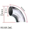 Acero Inoxidable 304 Codo Pasamanos Escalera Adaptador de 90 Grados Grado Industrial Tubería Redonda de Escape Cabeza de Codo Soldada