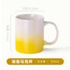 Taza de Cerámica Degradada Imitación Esmalte Taza Gorda para Agua Linda Creativa Taza de Café Procesamiento y Personalización de Logotipo Personalizado