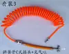 Conector de Admisión de Aire para Tanque de Aire de Camión, Tubería de Admisión de Aire, Válvula de Admisión de Aire, Válvula de Admisión de Aire para Remolque, Pistola Sopladora de Polvo, Otros