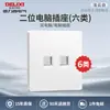Delixi 827 panel mate esmerilado interruptor tipo viento crema enchufe 16a cinco orificios oculto doméstico blanco puro blanco nube