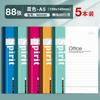 Cuaderno Wright A5 de líneas horizontales para uso de oficina, cuaderno B5 para uso de oficina, selección estricta de paquetes de pegamento, cuaderno A4
