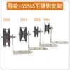 Suporte Fixo Cor Aço Inoxidável Zinco com Base para Rosquear e Enrolar Fio, Roda Guia Fio Anti-Salto