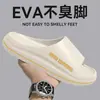 Pantuflas para Hombre 2026 Nuevo Estilo Interior Hogar Ducha Antideslizantes a Prueba de Olores Exteriores Suela Gruesa EVA Sandalias Deportivas Hombre