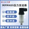 Transmisor de presión piezorresistivo MPM489 4-20mA sensor de presión de alta precisión presión neumática hidráulica presión hidráulica