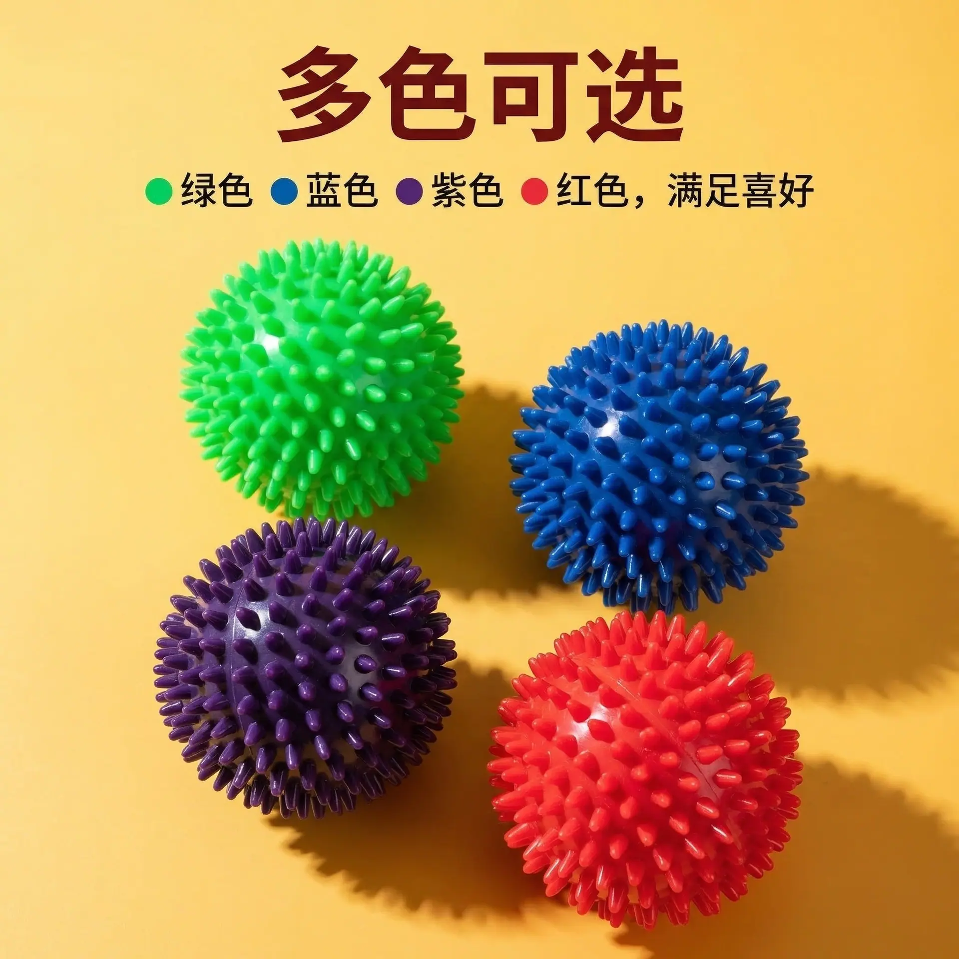 卖点图：多色可选