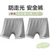 Pacote com 2 Shorts de Segurança para Meninas Anti-Exposição Finos para Bebês e Crianças Roupa Íntima Dois em Um Em Estoque Dropshipping