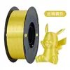 Filamento para Impresión 3D PLA Seda Doble Color/Triple Color Líneas de Color Mixto FDM Multicolor Seda Gradiente 1kg 1.75mm