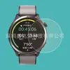 Adecuado para Duxiao MVP watch película templada borde curvo Duxiao Max película de vidrio borde curvo protección ocular luz púrpura Duxiao mvp