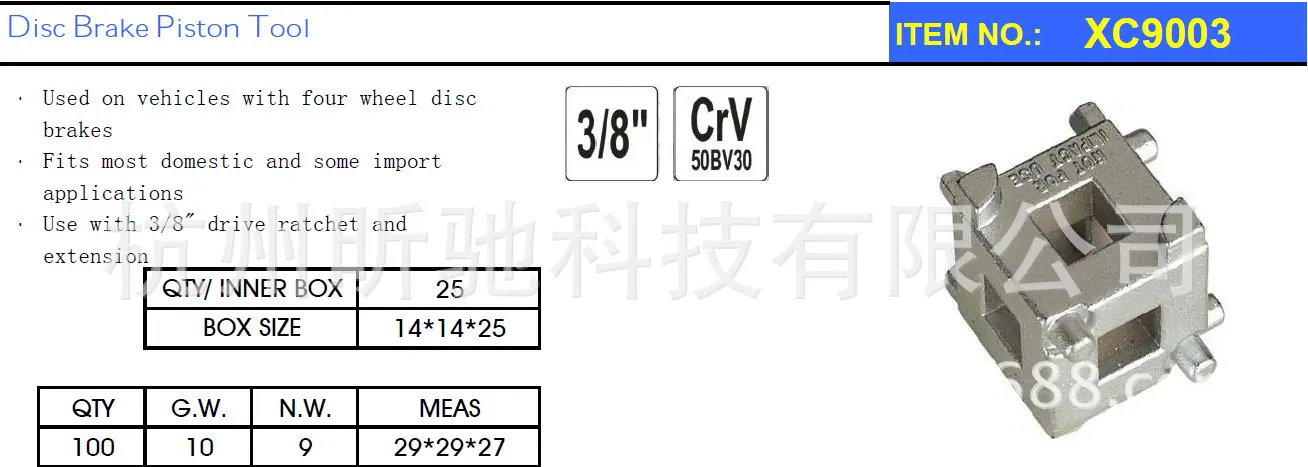 QQ截图20170612091216