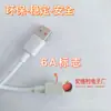 Suministro Directo de Fábrica Cable de Datos 6A Soporta Carga Rápida de 66W, Adecuado para Teléfono Móvil Android Tipo-C Multi-Dispositivo Carga Rápida