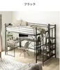 Suministro Baht Ef 2 etapas Bahtedia 2 etapas Cama de Hierro Cama de Dos Etapas con Escalera S Blanco