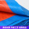 Lona impermeable, protector solar, lona de plástico PE engrosada, azul y naranja, doble película, toldo para camión, lona impermeable, tela raspadora con cuchillo.