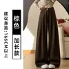 Calça de Terno de Veludo Cotelê Marrom Feminina Outono Cintura Alta Solta Estilo Preguiçoso BF Perna Reta Petite Calça de Perna Larga Emagrecedora