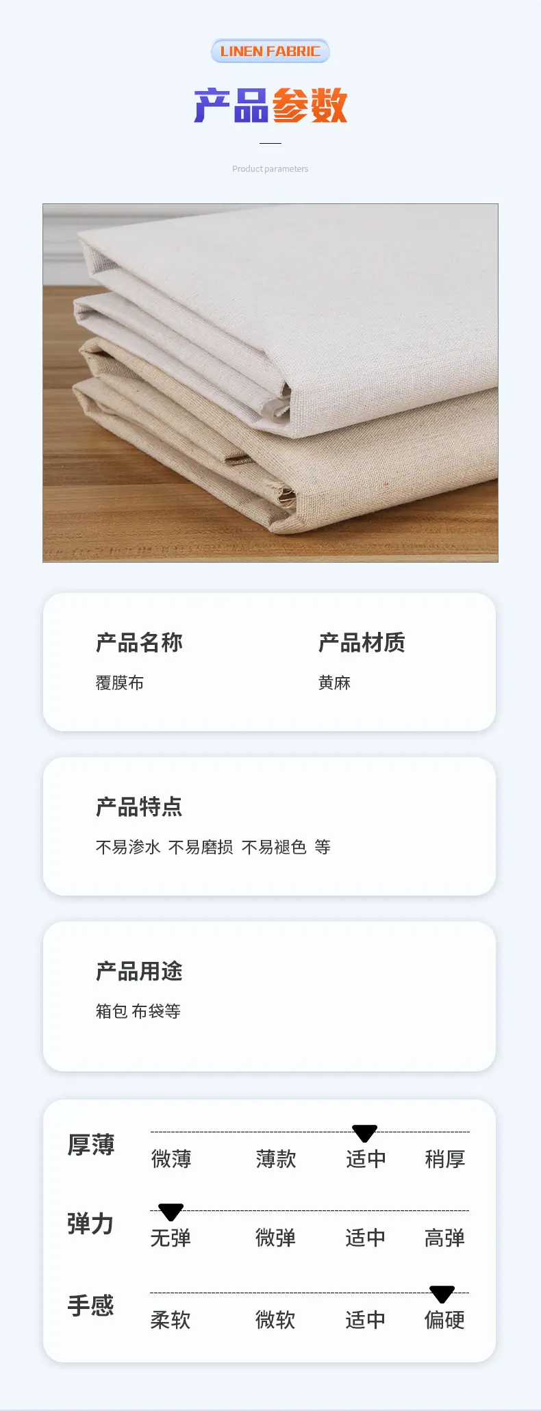 详情页_03