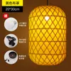 Faroles de Bambú Hechos a Mano con Texto Impreso Personalizado para Restaurantes, Puestos de Comida, Restaurantes de Bambú Estilo Japonés, Restaurantes de Hot Pot y Faroles Colgantes Estilo Chino