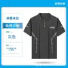 [Personalizado] Nova Camiseta Masculina de Seda de Gelo Manga Curta Verão Gola Polo Manga Meia Manga Elástica Respirável