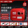 Extensor de Alcance para Veículos Elétricos Qianjiang 48V60V72V para Veículos de Duas, Três e Quatro Rodas, Gerador Pequeno Portátil