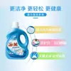 Yamei Detergente Líquido para Lavar Ropa Íntima Ropa Familiar Cuidado de la Fragancia Ropa Baja Espuma Sin Fósforo Unidad Ferroviaria Cabello