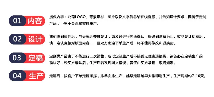 关于定制.jpg